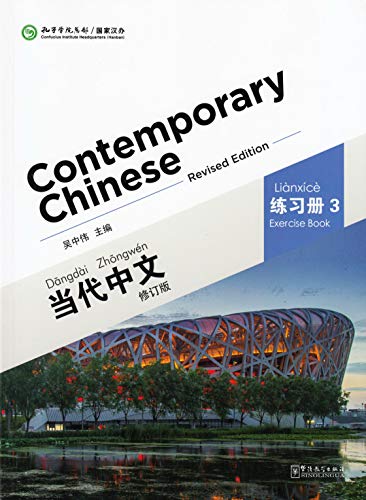 Contemporary Chinese - Exercise Book 3 [Revised Edition] [Chinese-English] von Contemporary Chinese