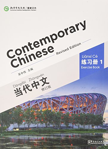 Contemporary Chinese Vol.1 - Exercise Book [Revised Edition] [Chinese-English]: Liànxí Cè von Sinolingua