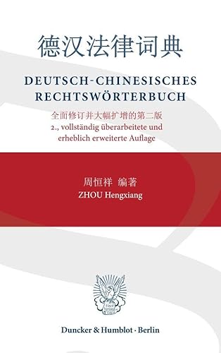 Deutsch-Chinesisches Rechtswörterbuch: 2., vollständig überarbeitete und erheblich erweiterte Auflage von Duncker & Humblot GmbH