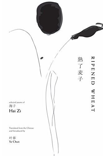 Ripened Wheat: Selected Poems of Hai Zi