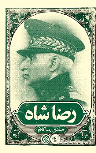 Reza Shah von H&s Media