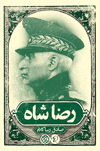 Reza Shah von H&s Media