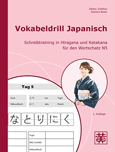 Vokabeldrill Japanisch: Schreibtraining in Hiragana und Katakana für den Wortschatz N5