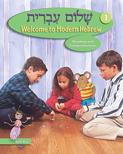 Shalom Ivrit Book 1