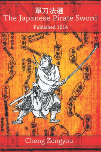 The Japanese Pirate Sword The Japanese Pirate Sword von Eric Michael Shahan