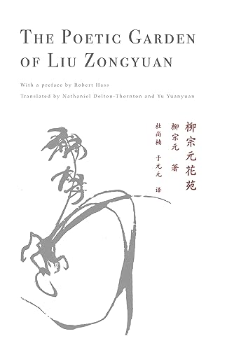 The Poetic Garden of Liu Zongyuan von Deep Vellum Publishing