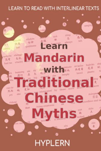 Learn Mandarin with Traditional Chinese Myths: Interlinear Mandarin to English von Bermuda Word
