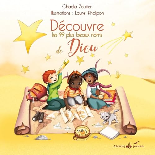 Découvre les 99 plus beaux noms de Dieu