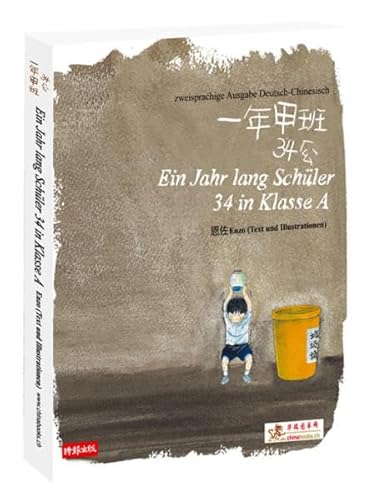 Ein Jahr lang Schüler 34 in Klasse A von Chinabooks E. Wolf