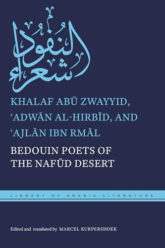 Bedouin Poets of the Nafud Desert (Library of Arabic Literature) von New York University Press