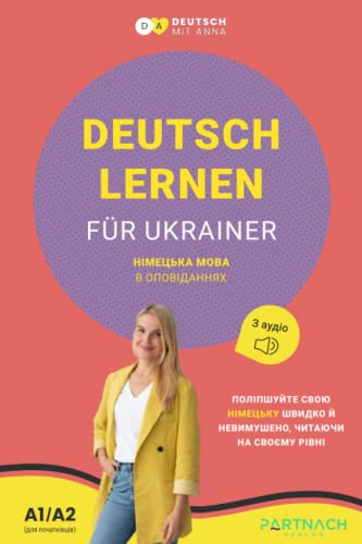 Deutsch für Ukrainer - Deutsch lernen mit Kurzgeschichten für Anfänger (Deutsch - Ukrainisch): НІМЕЦЬКА МОВА В ОПОВІДАННЯХ - inklusive Audio-Dateien