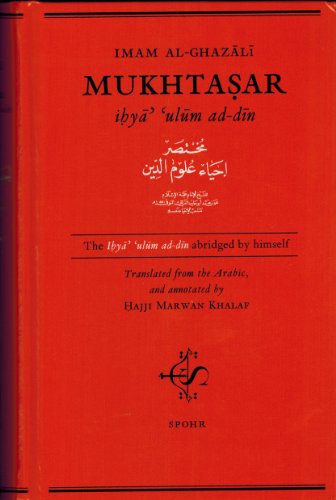 Mukhtasar: The Ihyâ’ ‘ulûm ad-dîn as abriged by himself