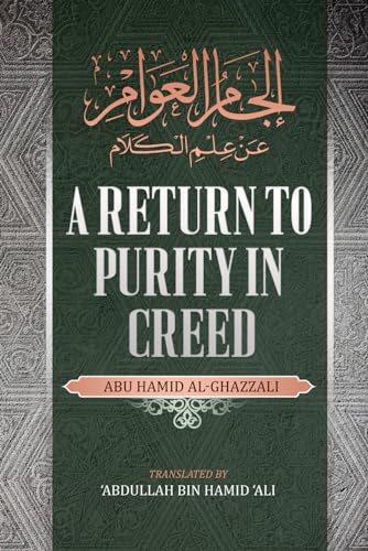 A Return to Purity in Creed