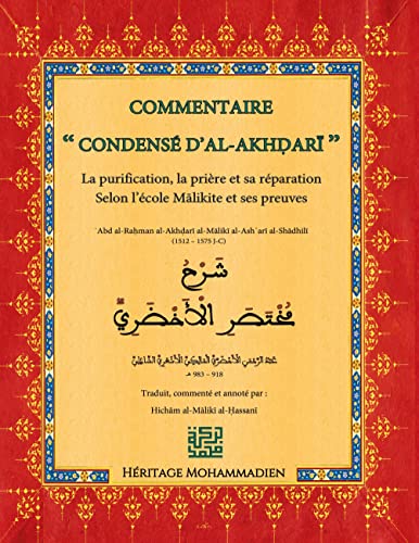 Commentaire du condensé d'Al-Akhdari: Concis sur la purification, la prière et sa réparation selon les avis prépondérants de l'école Malikite Commentaire du condensé d'Al-Akhdari: Concis sur la purification, la prière et sa réparation selon les avis prépondérants de l'école Malikite