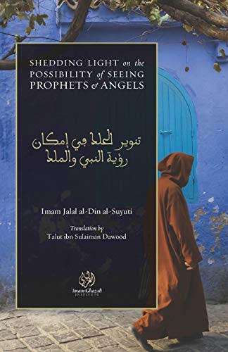 Shedding Light on the Possibility of Seeing Prophets and Angels: Tanwīr al-Ḥalak fī Imkān Ru’yah al-Nabī wa al-Malak von Imam Ghazali Publishing