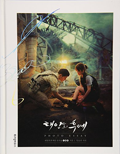 Descendants of the Sun Song Joong ki Song Hye kyo Official Photo Essay Book