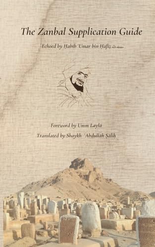 The Zanbal Supplication Guide von Independently published