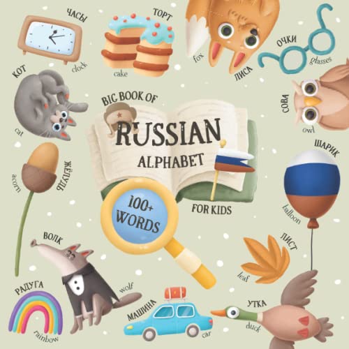 Big Book of Russian Alphabet for Kids: English-Russian Book for Kids - More than 130 Words with Illustrations, Translation, and Pronunciation