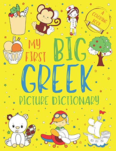 My First Big Greek Picture Dictionary: Two in One: Dictionary and Coloring Book - Color and Learn the Words - Greek Book for Kids (Includes Translation and Pronunciation)