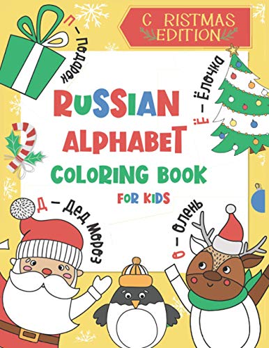 Russian Alphabet Coloring Book for Kids: Christmas Gift - Color and Learn the Russian Alphabet and Words (Includes Translation and Pronunciation) - A BONUS Christmas Coloring Board Game Inside