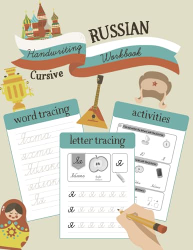 Russian Handwriting Workbook (Cursive): Russian Language Learning for Kids - Letter Tracing Book for Kids with Illustrations