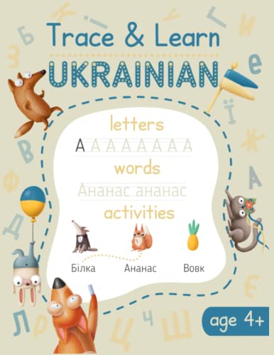 Trace & Learn Ukrainian: Ukrainian Handwriting Practice - Lots of Ukrainian Word Tracing, Letter Tracing, and other Activities for Kids