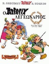 Asterix 24. Griechische Ausgabe. ASTERIX LEGIONNAIRE. (Comic)