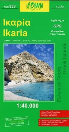 Ikaria 1 : 40 000