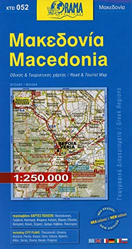 Macedonia 1 : 250 000 (Road - Tourist map, Band 52)
