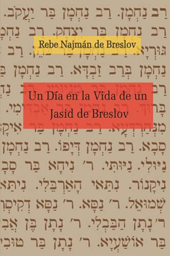 Un Día en la Vida de un Jasid de Breslov: El Libro de los Nombres de los Tzadikim - Tikún HaKlalí