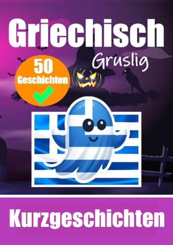 50 Gruselige Kurzgeschichten auf Griechisch | Ein zweisprachiges Buch auf Deutsch und Griechisch: Gespenstische Erzählungen auf Deutsch und Griechisch ... (Bücher zum Griechischlernen, Band 3) von Independently published