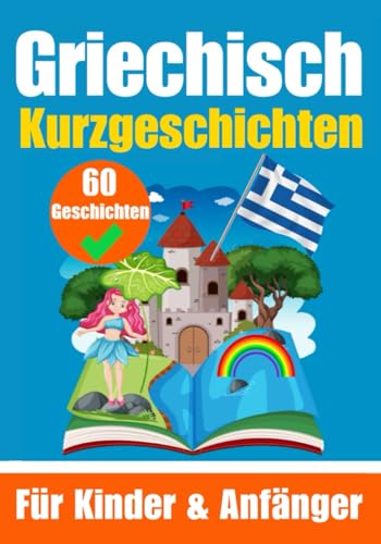 60 Kurzgeschichten auf Griechisch | Ein zweisprachiges Buch auf Deutsch und Griechisch | Ein Buch zum Erlernen der Griechischen Sprache für Kinder und ... Köpfe (Bücher zum Griechischlernen, Band 4) von Independently published