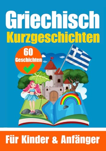 60 Kurzgeschichten auf Griechisch | Ein zweisprachiges Buch auf Deutsch und Griechisch | Ein Buch zum Erlernen der Griechischen Sprache für Kinder und ... Köpfe (Bücher zum Griechischlernen, Band 4) von Independently published