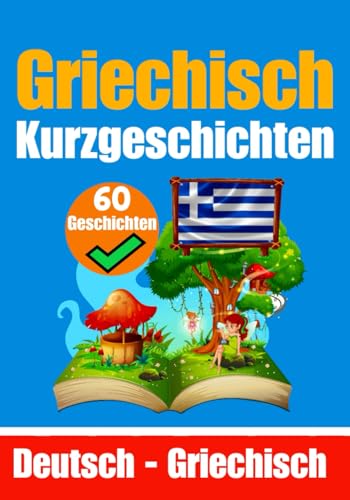 Kurzgeschichten auf Griechisch | Deutsch und Griechisch Nebeneinander: Griechisch lernen durch Kurzgeschichten | Ein zweisprachiges Buch auf Deutsch ... (Bücher zum Griechischlernen, Band 1) von Independently published