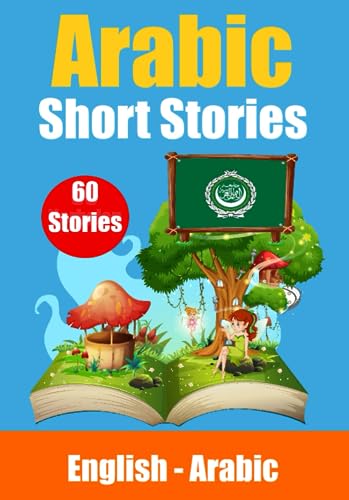 Short Stories in Arabic | English and Arabic Stories Side by Side: Learn the Arabic Language | Arabic Made Easy (Books for learning Arabic, Band 1)