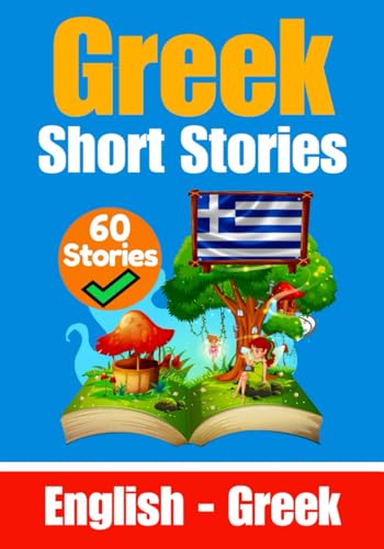 Short Stories in Greek | English and Greek Stories Side by Side: Learn the Greek Language | Greek Made Easy (Books for Learning Greek) von Independently published