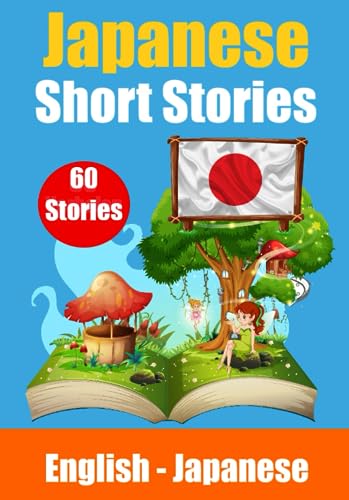 Short Stories in Japanese | English and Japanese Stories Side by Side: Learn the Japanese Language (Books for Japanese)