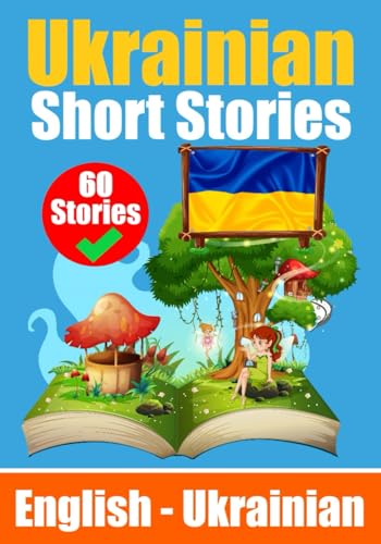 Short Stories in Ukrainian | English and Ukrainian Stories Side by Side: Learn the Ukrainian language (Books for Learning Ukrainian)
