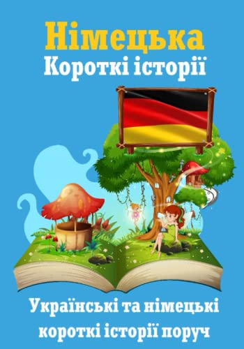 Короткі історії німецькою | Українські та німецькі короткі історії поруч: Вивчайте німецьку мову | Німецька мова проста Короткі історії німецькою | Українські та німецькі короткі історії поруч: Вивчайте німецьку мову | Німецька мова проста