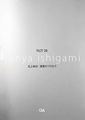 Junya Ishigami - Plot 08