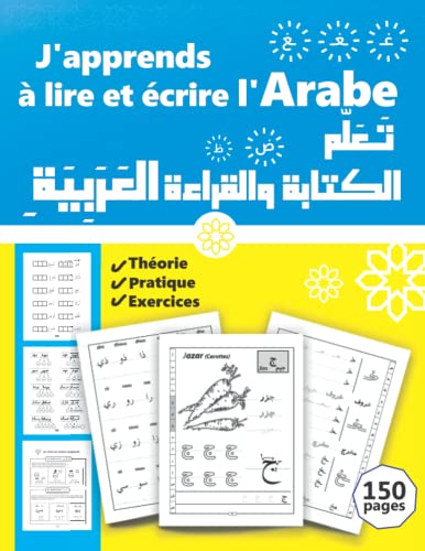 J'apprends à lire et écrire l'Arabe: L'alphabet Arabe pour les Enfants et les Débutants ,Mon Cahier de Lecture,et D'écriture et D'exercices de la ... ,(150 pages). تعلم الكتابة والقراءة العربية von Independently published