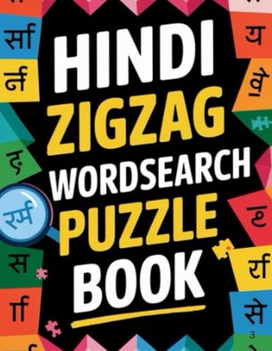 Hindi Zigzag Wordsearch Puzzle Book von Independently published