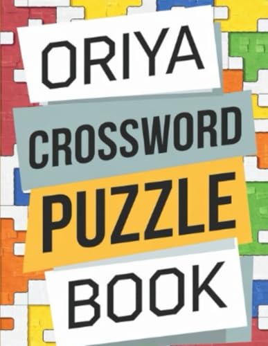 Oriya Crossword Puzzle Book von Independently published