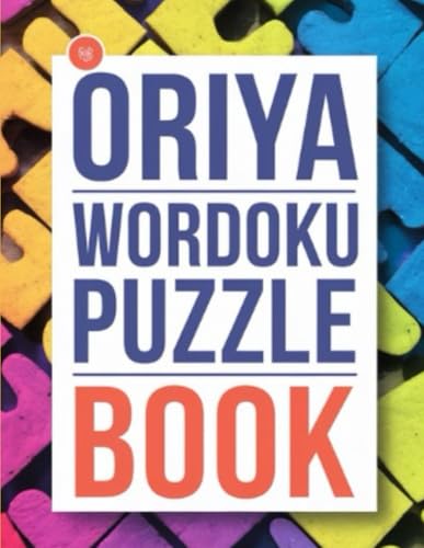 Oriya Wordoku Puzzle Book von Independently published