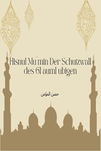 Hisnul Mu`min Der Schutzwall des Gl auml ubigen: حصن المؤمن (Islam, Band 2) von Independently published