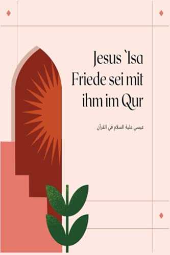 Jesus `Isa Friede sei mit ihm im Qur: عيسى عليه السلام في القرآن (Islam, Band 5) von Independently published