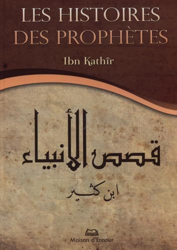 Les histoires des prophètes