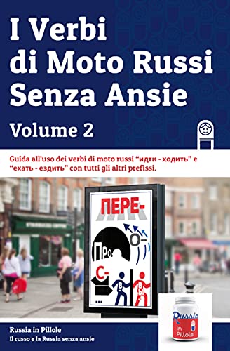 I Verbi di Moto Russi Senza Ansie - Volume 2 I Verbi di Moto Russi Senza Ansie - Volume 2