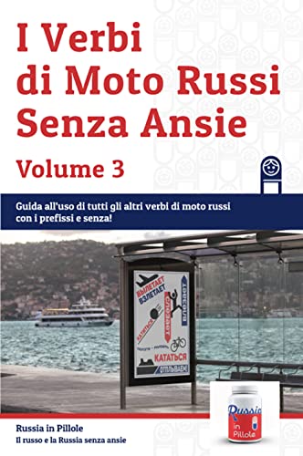 I Verbi di Moto Russi Senza Ansie - Volume 3 I Verbi di Moto Russi Senza Ansie - Volume 3