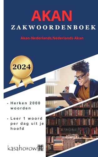 Akan Zakwoordenboek von Independently published